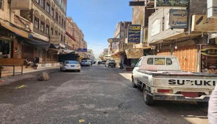 إضراب شامل للتجار في صنعاء احتجاجا على رفع الجمارك والجبايات الحـ.ـوثية