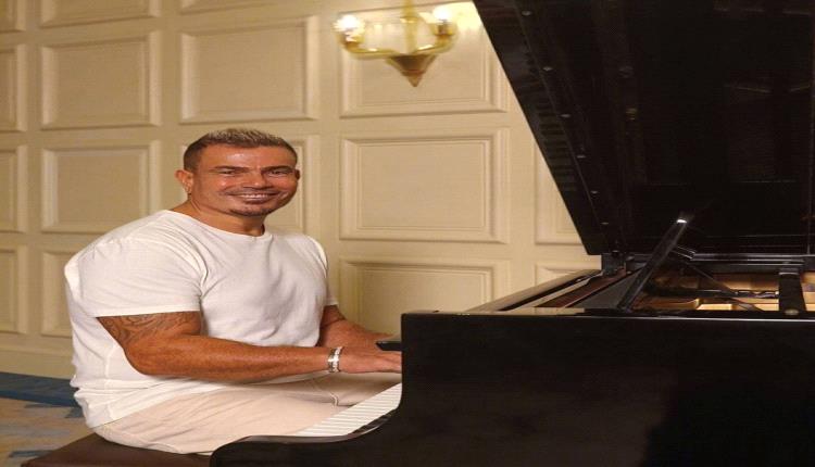 "من الإسكندرية إلى العالمية: تفاصيل حياة عمرو دياب في كتاب جديد"