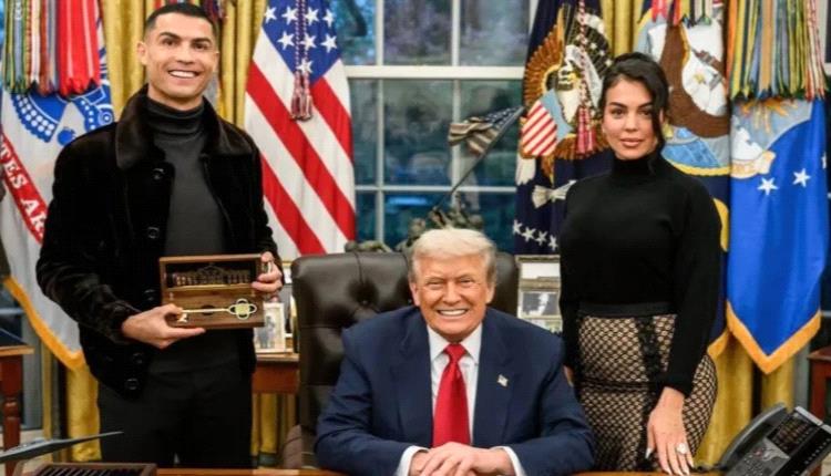 لماذا أهدى ترمب رونالدو مفتاح البيت الأبيض؟ التفاصيل الكاملة