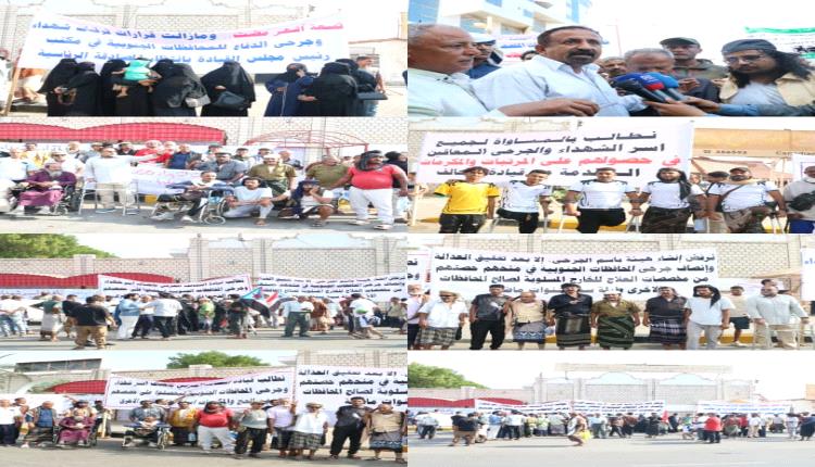 غضب الجرحى وأسر الشهداء يهز 