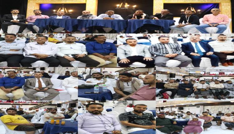 عدن تطلق أول جمعية لوكالات السفر و السياحة وتنتخب هيئاتها في خطوة لتنظيم وتعزيز دوره الاقتصادي