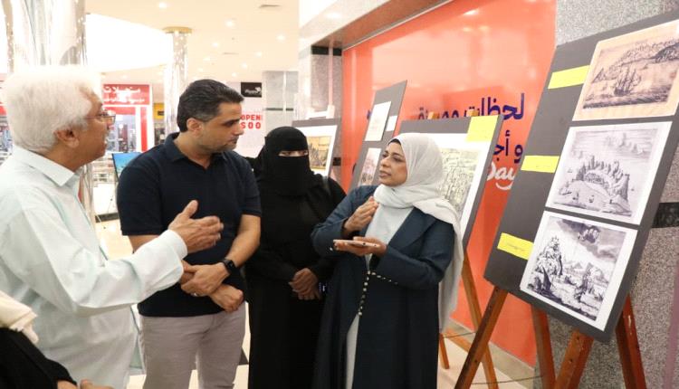 نائب وزير الإعلام والثقافة والسياحة يطلع على معرض عدن للصور