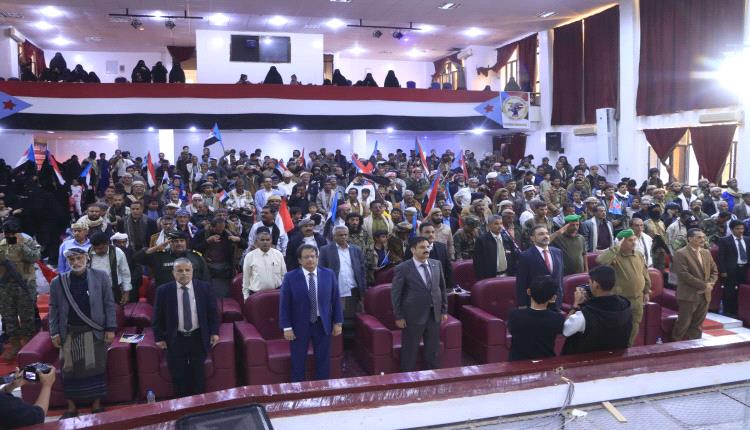 انتقالي شبوة ينظم حفلاً خطابياً وفنياً احتفاءً بالذكرى الـ58 لعيد الاستقلال الـ30 من نوفمبر