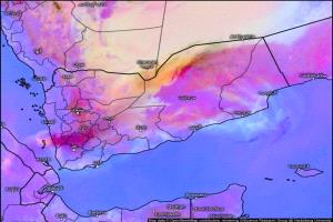 سحب رماد بركانية تتمدد إلى اليمن والارصاد يحذر