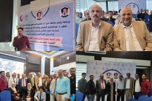 كلية الطب ومستشفى الوالي ينظمان ندوة علمية حول 