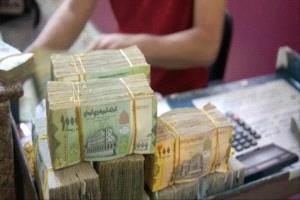 مسؤولون في البنك المركزي: عقوبات دولية قادمة ضد الرافضين لإرسال الإيرادات