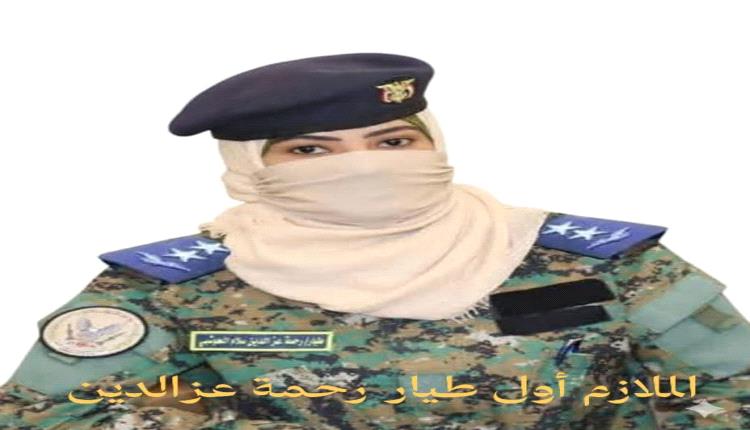 ضابطة في وزارة الدفاع تقول إنها تتعرض لمضايقات وتعسفات أدت إلى إيقافها عن العمل..