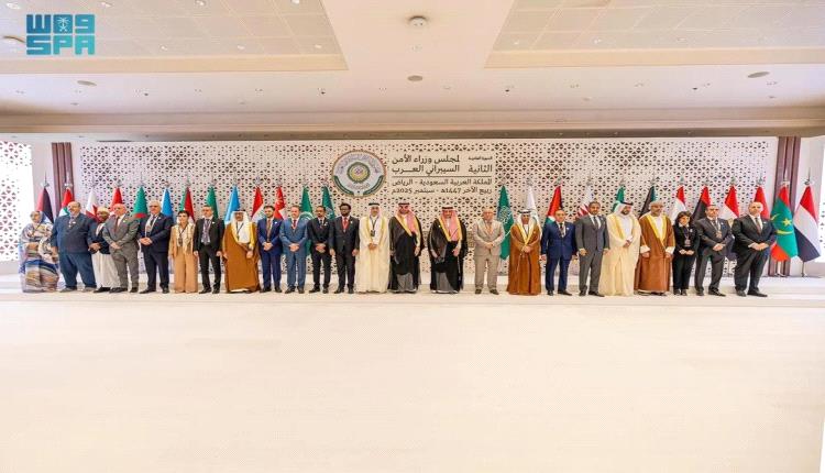 اليمن يشارك في اجتماع الدورة الثانية لمجلس وزراء الأمن السيبراني العرب بالرياض