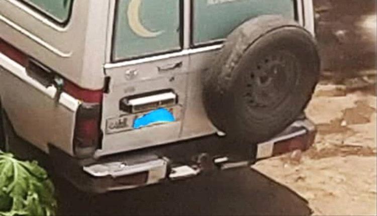 حزام طوق العاصمة عدن يضبط سيارة إسعاف مسروقة كانت في طريقها إلى تعز
