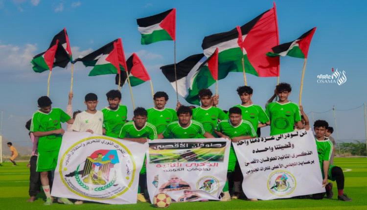 كأس الذكرى الثانية  لذكرى14 أكتوبر وطوفان الأقصى