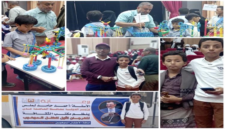 بمواهب مديريتي دار سعد و التواهي استكمال اختبار المرشحين الى مهرجان الطفل الموهوب