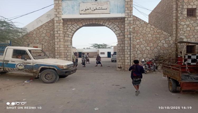 مدير عام مديرية أحور يكلّف قائد قوات الطوارئ الساحل بحراسة مستشفى أحور
