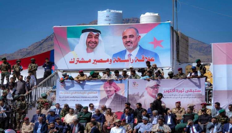 البيان السياسي الصادر عن مهرجان الضالع المركزي بمناسبة الذكرى62 لثورة الرابع عشر من أكتوبر