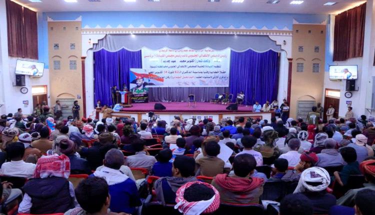 برعاية الرئيس الزُبيدي.. محافظة شبوة تحتفي بالذكرى الـ62 لثورة 14 أكتوبر المجيدة