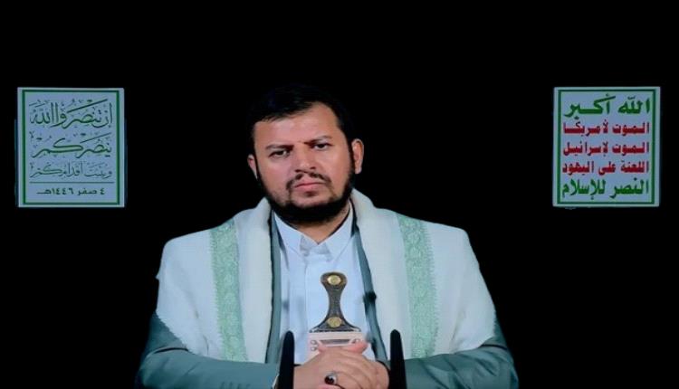 بالفيديو.. كلمة قوية لزعيم الحوثيين حول عملية اغتيال (الغماري) وآخر المستجدات
