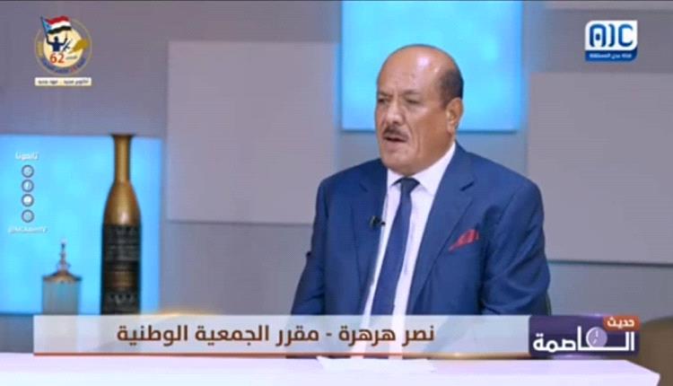 هرهرة في “حديث العاصمة”: الزخم الشعبي في احتفالات أكتوبر أعاد التأكيد على التفويض الجنوبي للرئيس الزُبيدي