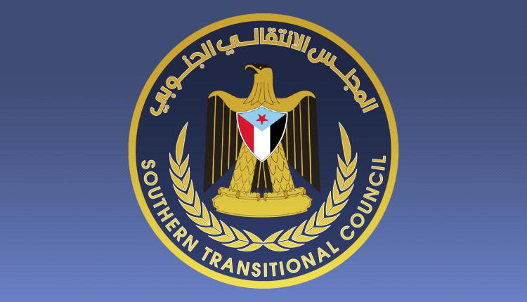 المجلس الانتقالي يدين استهداف مليشيات الحوثي لسيارات الإسعاف في الضالع "بيان"