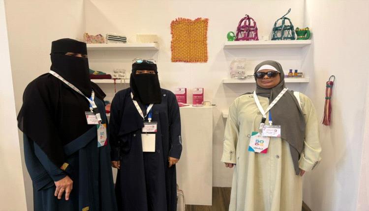 كفيفات جمعية الوفاء بعدن يبرزن إبداعهن في ملتقى النور بسلطنة عُمان