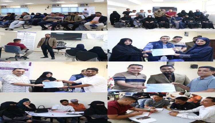 اختتام برنامج تدريب وتأهيل الشباب لتعزيز مهاراتهم وتمكينهم في سوق العمل
