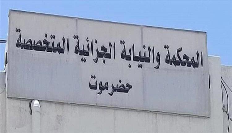 محكمة حضرموت تقضي بإعـ.ـدام ستة إيرانيين في قضية تهريب مخدرات