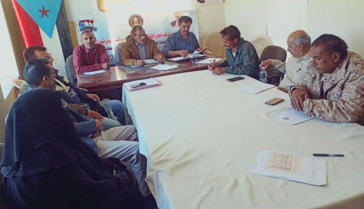 تنفيذية انتقالي جحاف تناقش خطة أنشطتها للمرحلة المقبلة