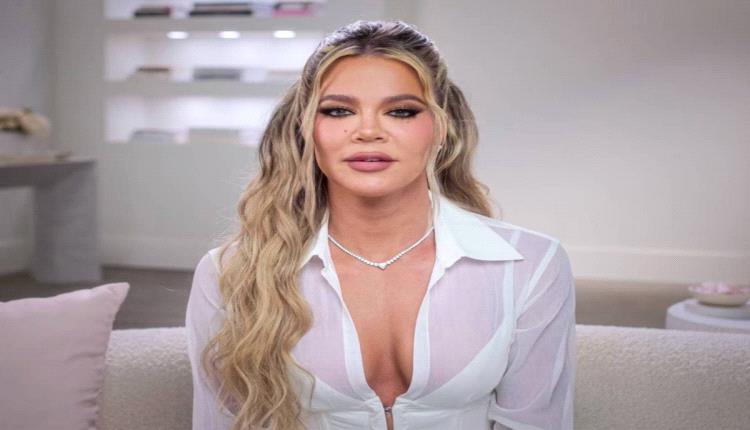 سر صادم للنجمة المؤثرة كِلوى كارداشيان يكشف لأول مرة عن حياتها الخاصة