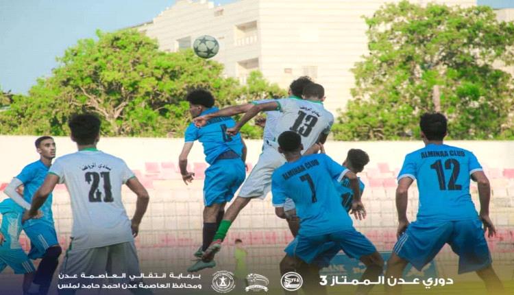 الميناء يحسم ديربي التواهي بانتصار مستحق على الروضة