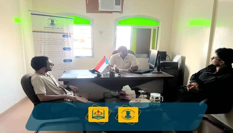 اتحاد طلاب الشعيب يستقبل رئيس جامعة خليج عدن الدولية في مقرّه بالعاصمة عدن