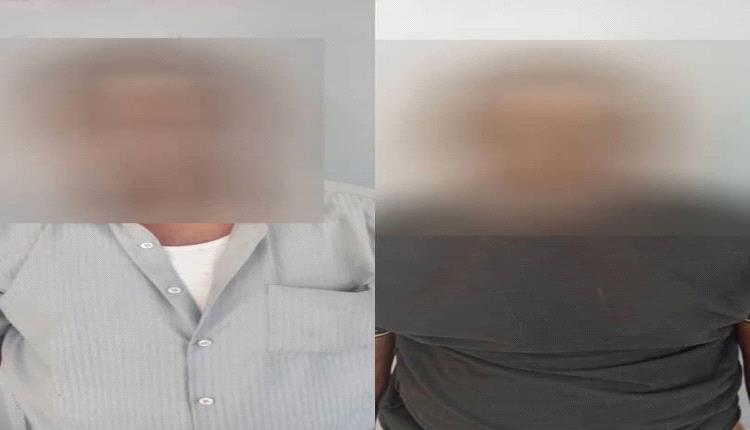 القبض على عصابة احتيال أوهمت المواطنين بمساعدات مالية وغذائية في عدن