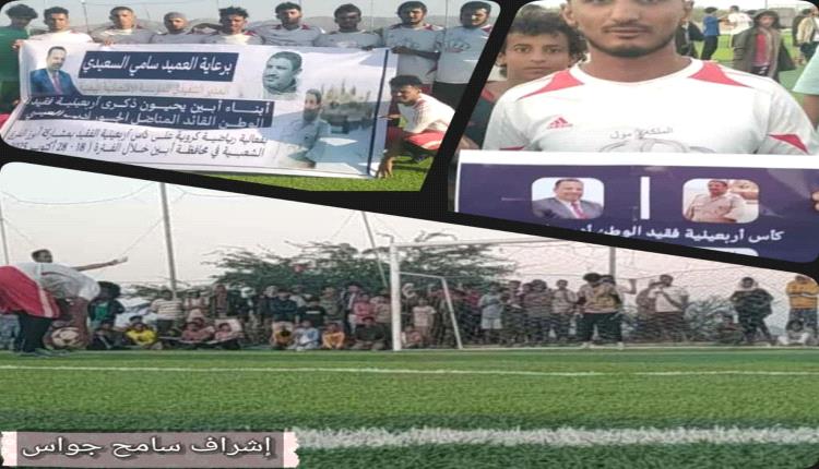 بطولة العيسي| (النجوم) يضرب موعداً نارياً مع ( إم تي إن) لتحديد اخر أضلاع المربع الذهبي