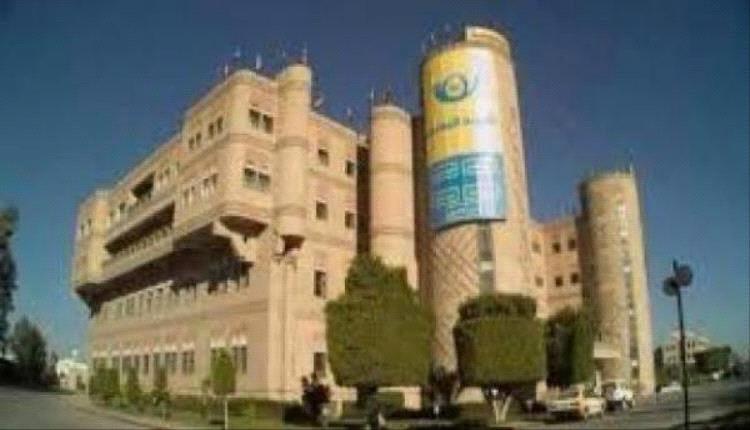 مسؤول كبير يكشف عن فضيحة مالية مدوية وهذه تفاصيلها!