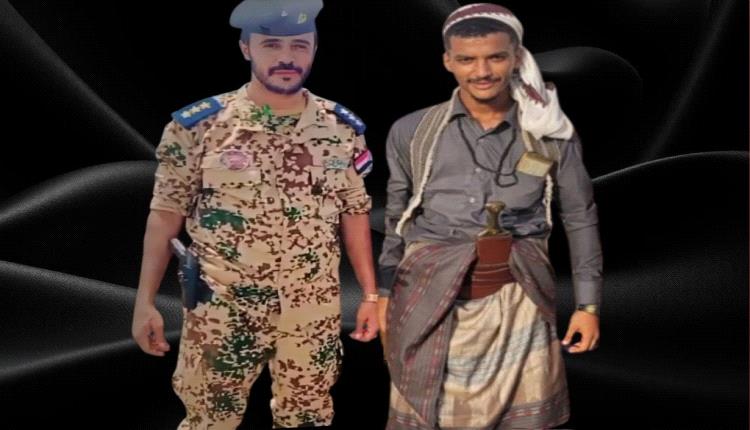 وداعا (الويسي)