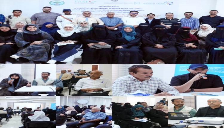 ورشة "التكيف المناخي في عدن" تبلور خارطة طريق بمشاركة حكومية وأكاديمية قبيل مؤتمر COP30