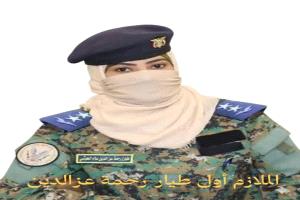 ضابطة في وزارة الدفاع تقول إنها تتعرض لمضايقات وتعسفات أدت إلى إيقافها عن العمل..