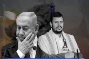 إسرائيل تُهدد الحوثيين: ستدفعون ثمناً باهظاً