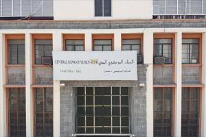 مسؤولون ومندوبون بعدن: بيان الحكومة عن صرف المرتبات (كاذب)