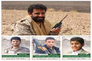 القصة الكاملة بتفاصيل دقيقة لعملية اغتيال (الغماري) وقيادات أخرى