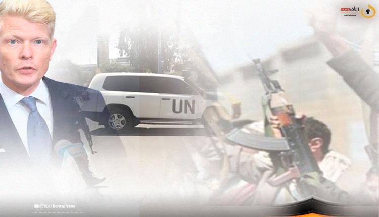 بعد اتهامها بنقل قيادات حوثية إلى الخارج عبر مطار صنعاء.. أول تعليق للأمم المتحدة