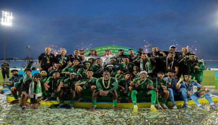 منتخبنا وصيفًا لكأس الخليج للشباب والمنتخب السعودي بطلاً