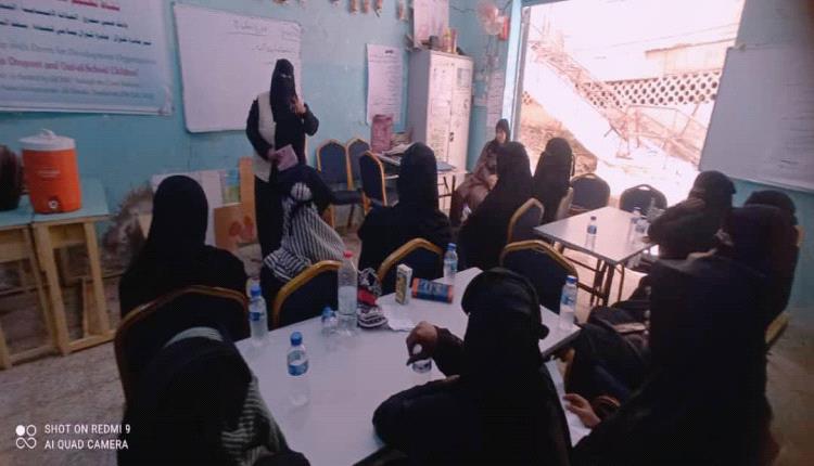 جمعية الخدمات الإجتماعية تنفذ دورة تدريبية في فن المكياج بعدن