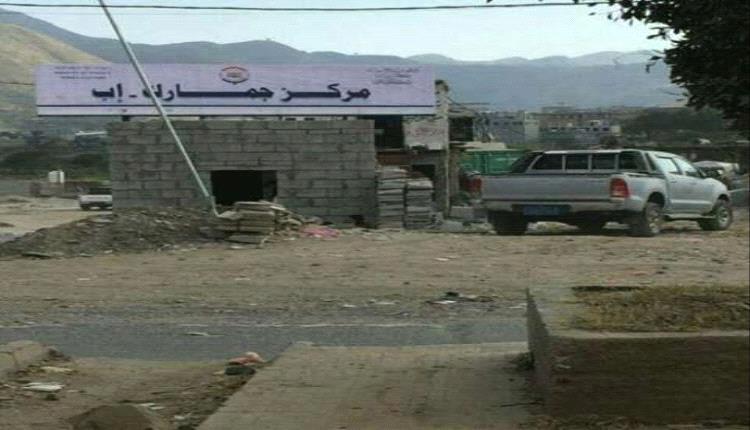 الغرفة التجارية تعلن إضرابًا شاملًا بمناطق الحـ.ـوثي