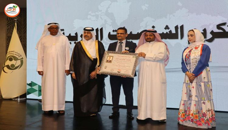 الاتحاد العربي للعمل التطوعي يكرم الدكتور جمال الحدي كشخصية العام التطوعية 2025
