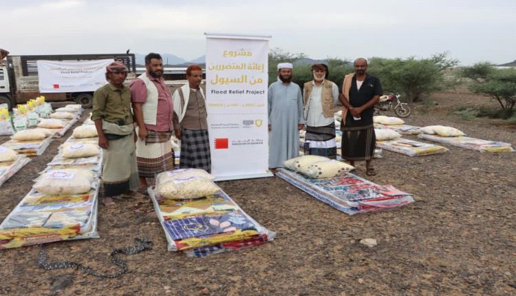 تدشين مشروع إغاثة متضرري السيول في محافظة لحج