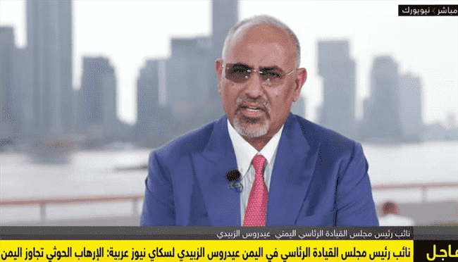 الرئيس الزُبيدي: هناك مسارات واضحة لحل الدولتين في اليمن دولة جنوبية ودولة شمالية