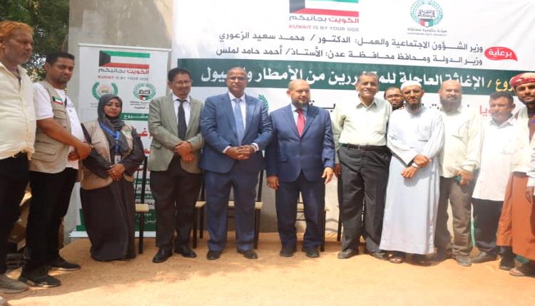 الوزير الزعوري يدشن مشروع الاغاثة المقدم من الكويت للمتضررين من السيول