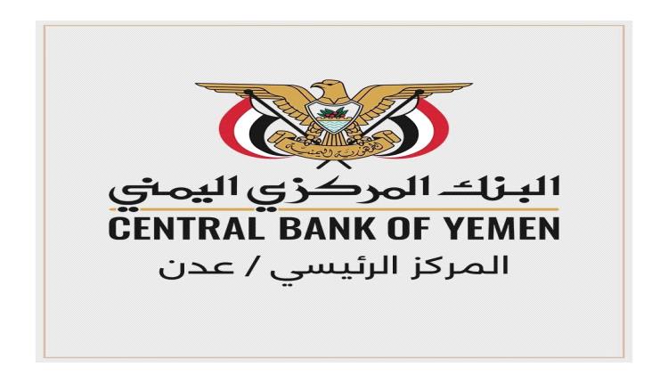 صحفي عدني: هذا  السبب الحقيقي لتأخير الرواتب