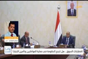 محافظ البنك المركزي بعدن يرفض صرف المرتبات