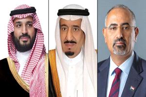 الرئيس الزُبيدي يهنئ خادم الحرمين الشريفين وولي عهده باليوم الوطني السعودي الـ95