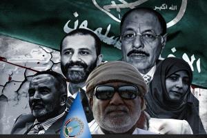 ‏ناشطون يطلقون هاشتاج ‎#تلاعب_حزب_الاصلاح