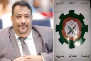 مكتب وزارة الإعلام عدن تبارك تعيين صلاح العاقل نائبًا لوزير الإعلام والثقافة والسياحة